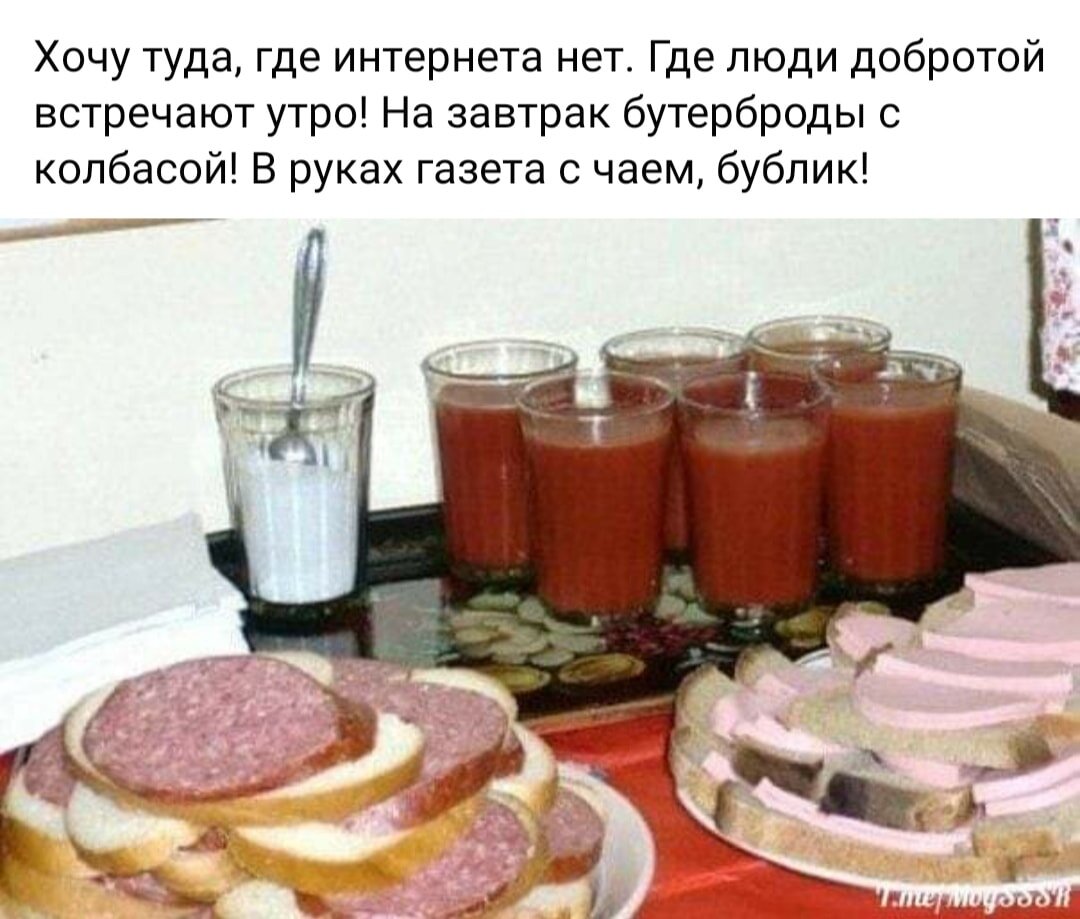 Есть натурально