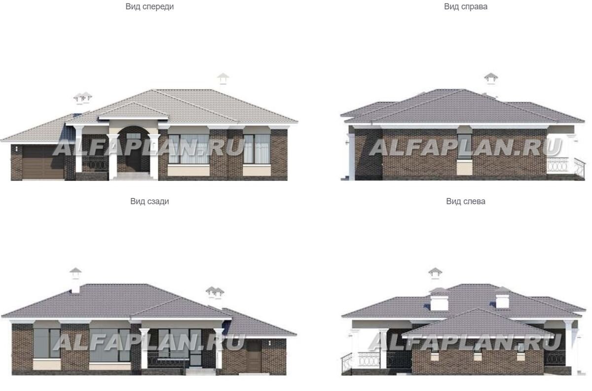 ТОП-3 проекта одноэтажных домов с гаражом до 160 м2 | Популярные проекты  домов Альфаплан | Дзен