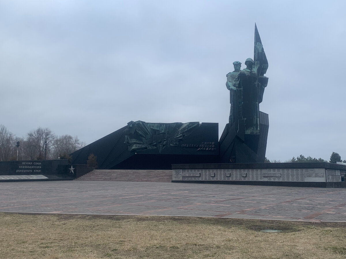 Март 2022 года. Донецк. Мемориал "Твоим освободителям, Донбасс".