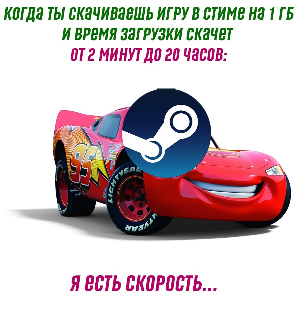 Что я могу сделать, если загрузка Steam достигает 0 байт?