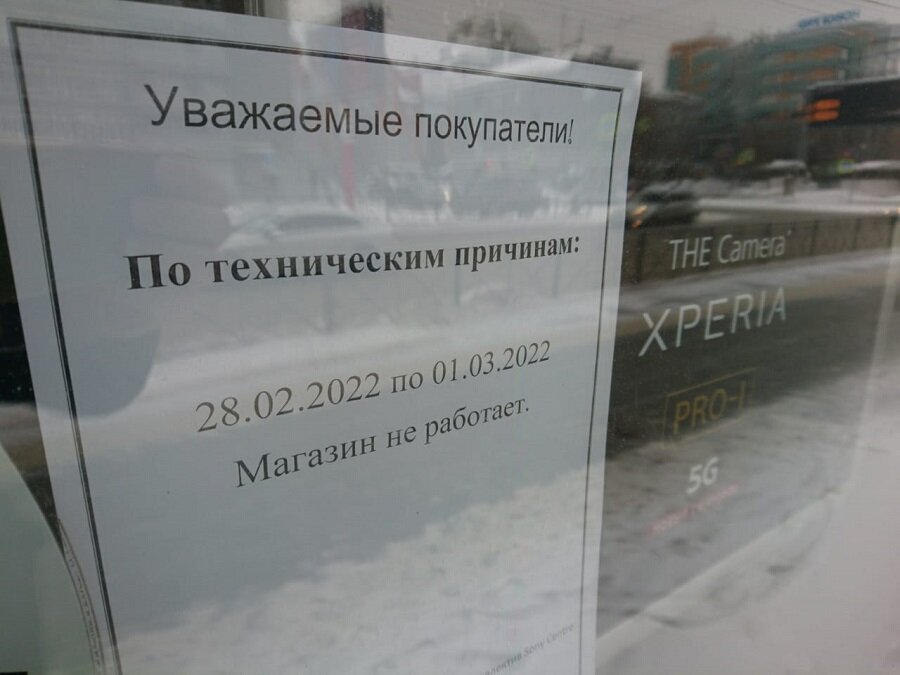    Фото Михаила Перикова