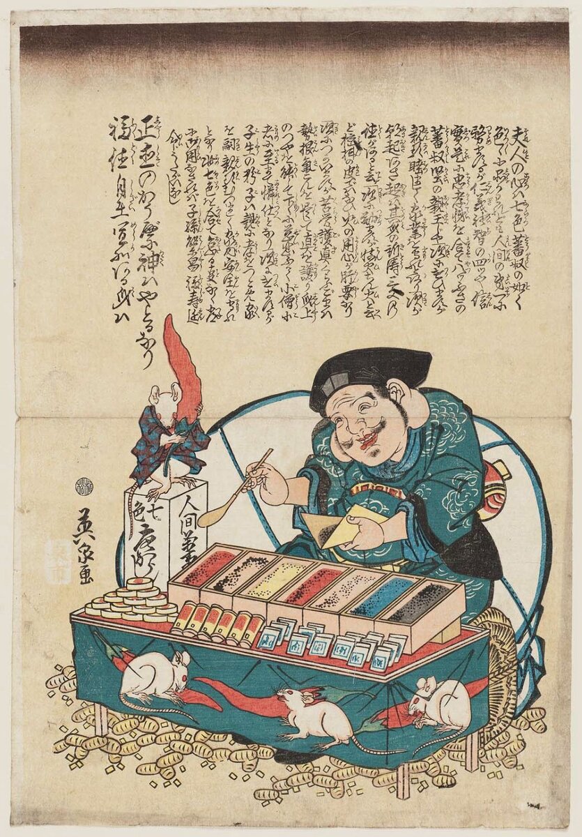 Artist:Keisai Eisen Title:Daikoku and Mice Date:1843-47