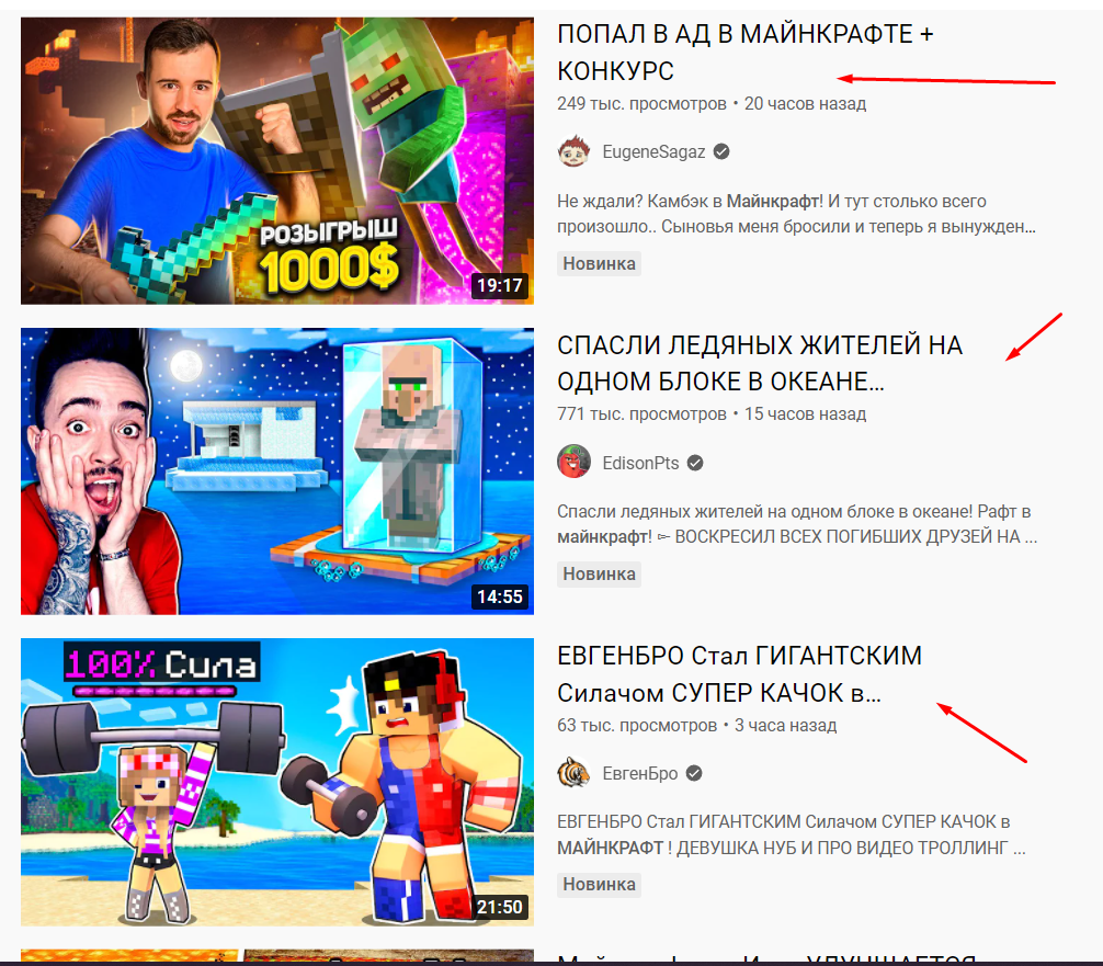 Причины неудачной игры в Minecraft по сети с другом
