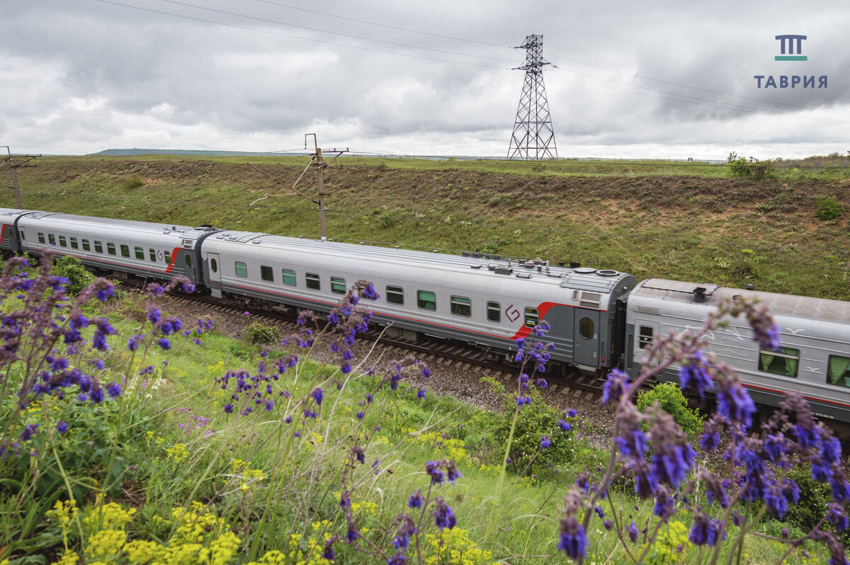Поезд «Таврия» // Фото: «Гранд Сервис Экспресс»