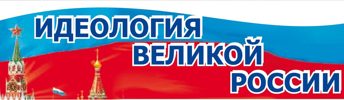 Взято из открытого доступа