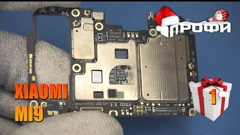 XIAOMI Mi 9 M1902F1G не включается, не заряжается!