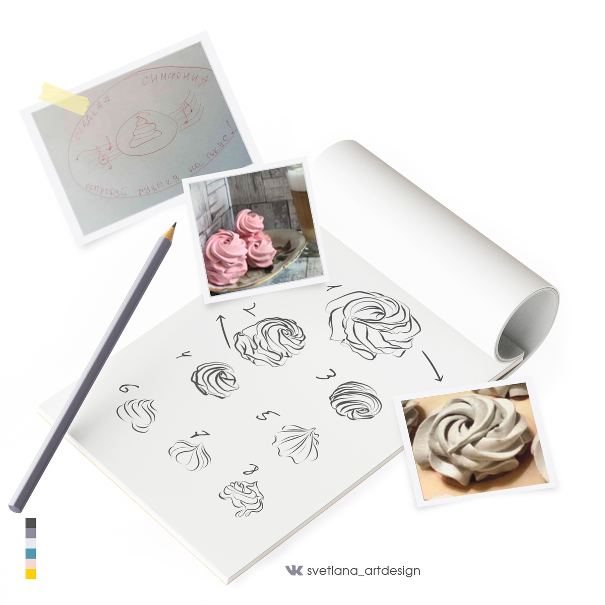 наброски будущего логотипа