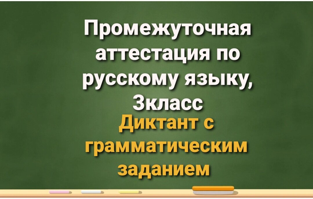 Вместо репетитора Елена Викторовна