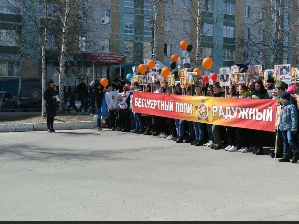 Бессмертный полк Радужный какое восхитительное сочетание. Яндекс  картинки