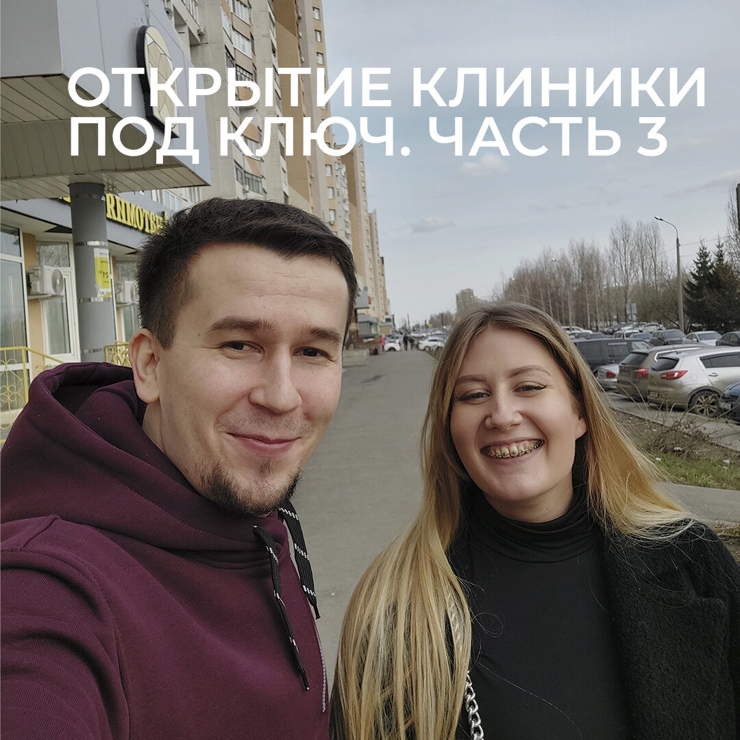 На фото руководитель агентства медицинского маркетинга MEDPRO Ратмир Хамидуллин