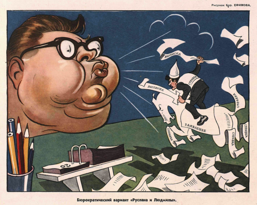 Простой юмор 50х, и меткий. Журнала Крокодил за 1959 год, большая подборка карикатур из.