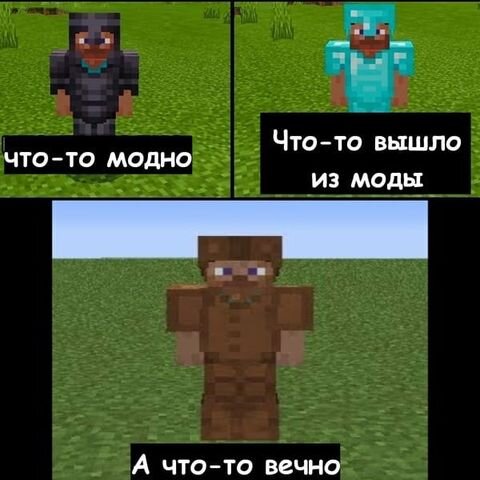 Мода проходит, стиль остается