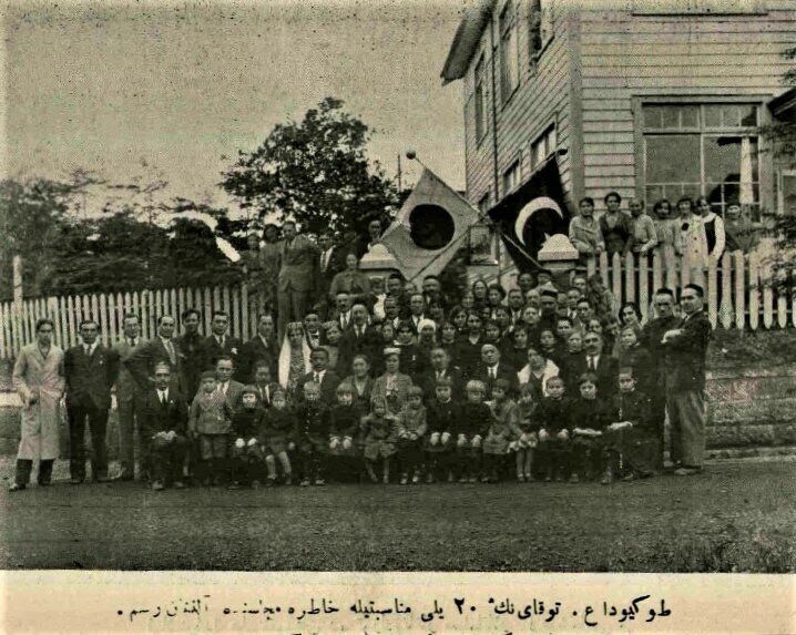 Татарская община Токио. Во время мероприятия cвязанного с 20-летием смерти Габдуллы Тукая. 1933 год