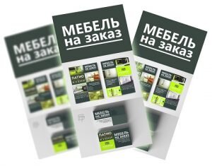 Учитывая особенности психологии, текстовое содержание рекламы оценивается в последнюю очередь.