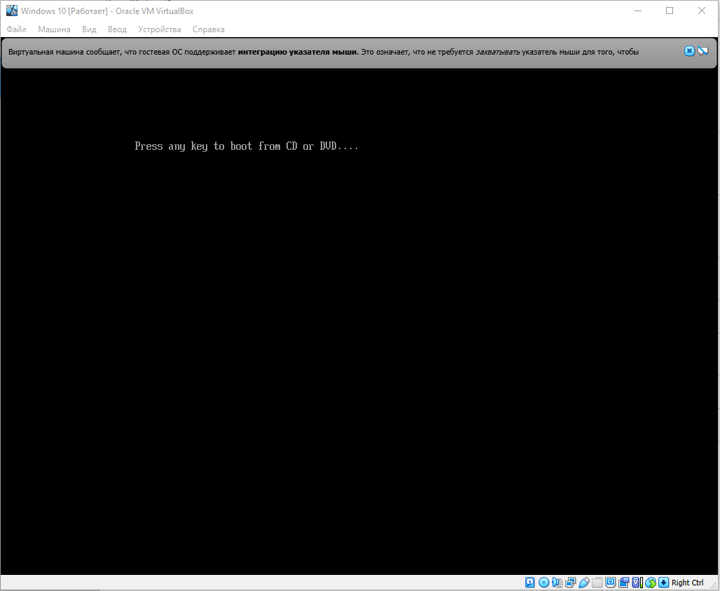 просьба нажать любую клавишу для продолжения установки