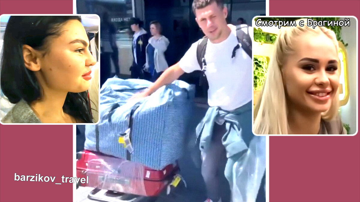 Барзиков во Владивостоке, инстаграм