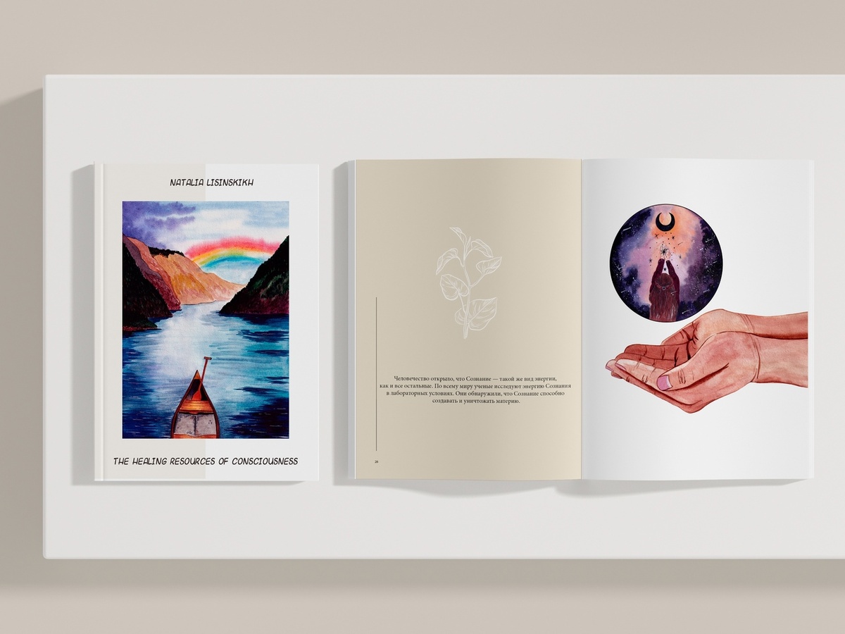 Моё первое знакомство с мокапами :)