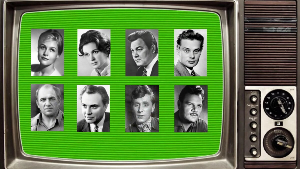 Т. Конюхова, И. Извицкая, Ю. Саранцев, В. Андреев, Л. Дуров, Е. Матвеев, А. Белов, М. Пуговкин. Фото из открытых источников.