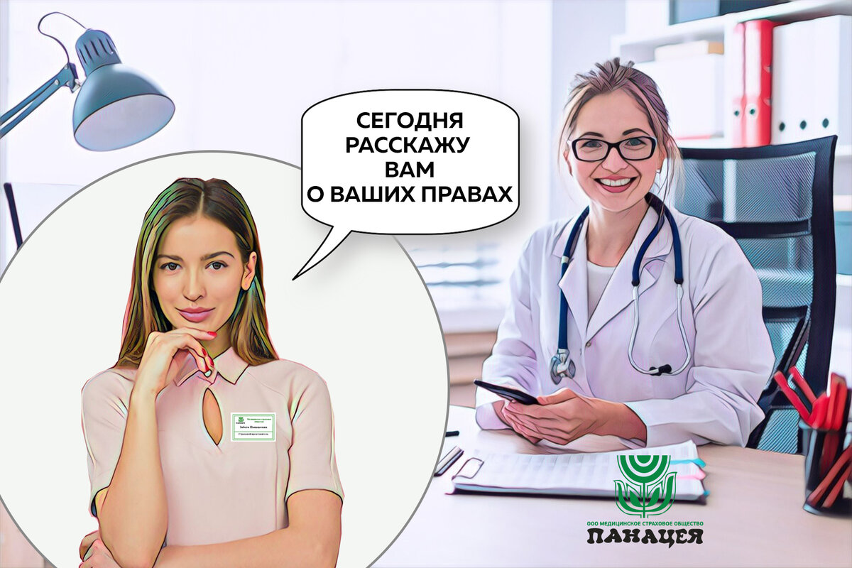 В продолжение прошлой темы решила провести небольшую разъяснительную работу. Надеюсь, эта информация окажется для вас полезной, особенно раздел, касающийся работодателей