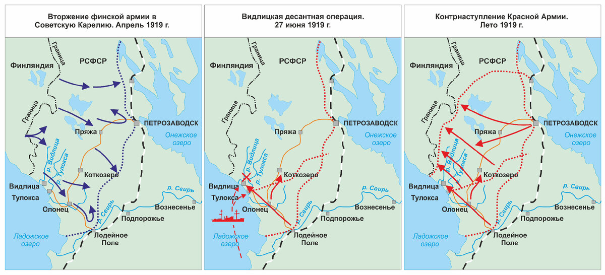 Нападение на финляндию. Отражение нападения ДРГ на карте. Карта России 1919. Плакат Союз напал на Финляндию.