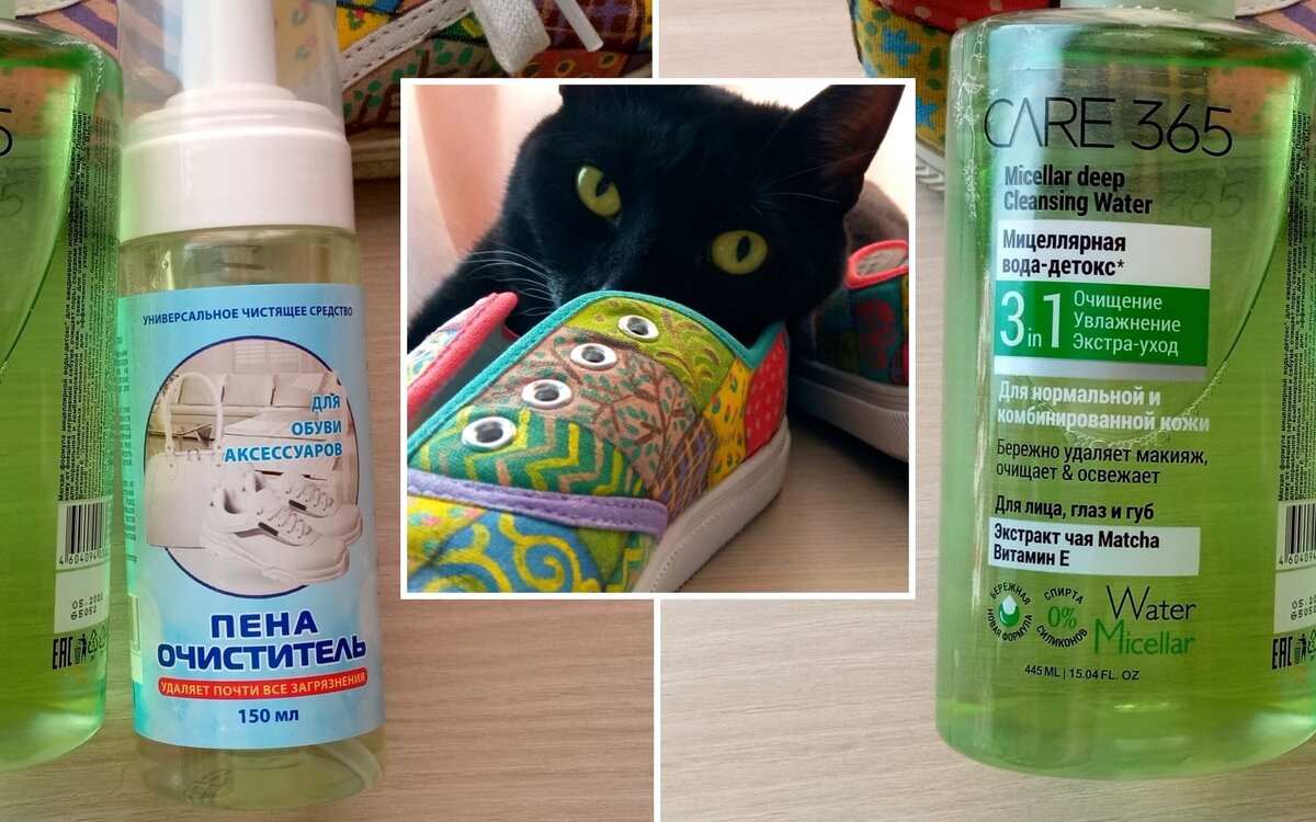 Спец средства и Сэмми