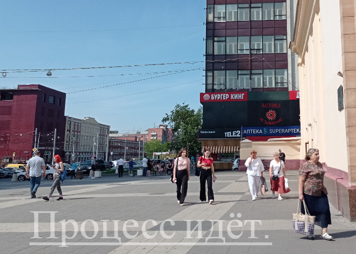 Процесс идёт