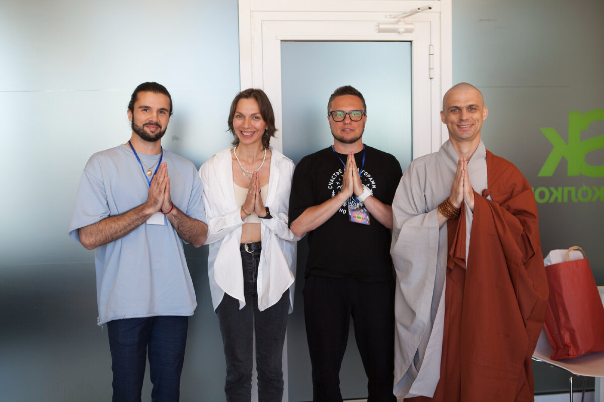 Спикеры и организаторы коyференции Skolkovo Mindfulness Day 2022