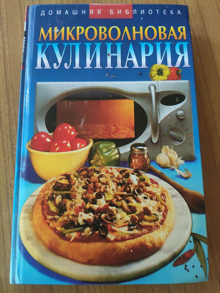 Вот такая