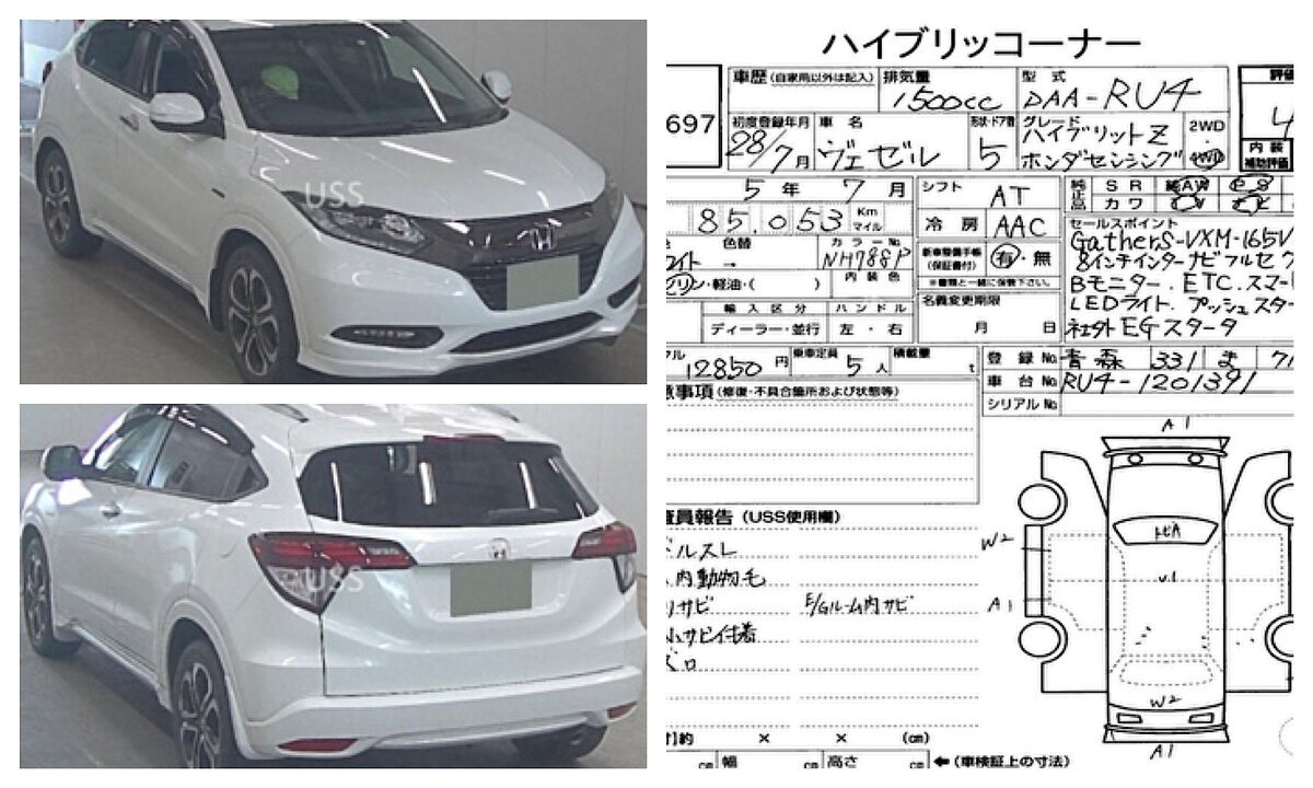 Honda Vezel из Японии