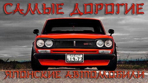 Автотренды классические автомобили