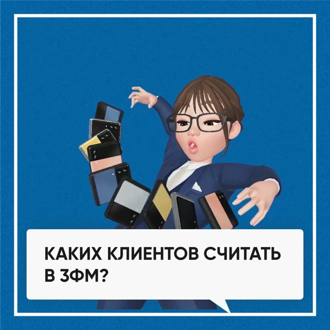 тип клиента посетителя. как вернуть клиента. основные характеристики клиента. типы покупателей и их характеристика. лояльность клиентов.