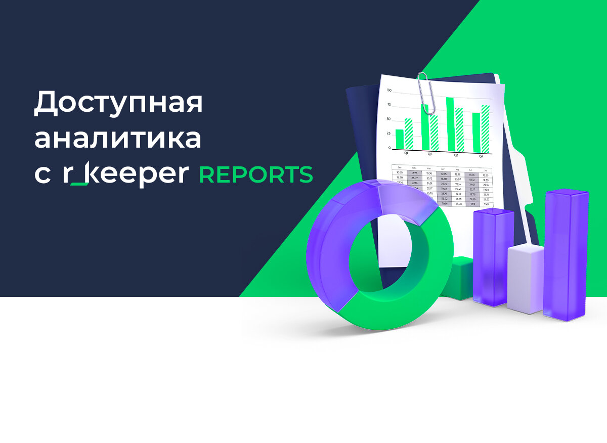 ODI инструмент для аналитики. K report