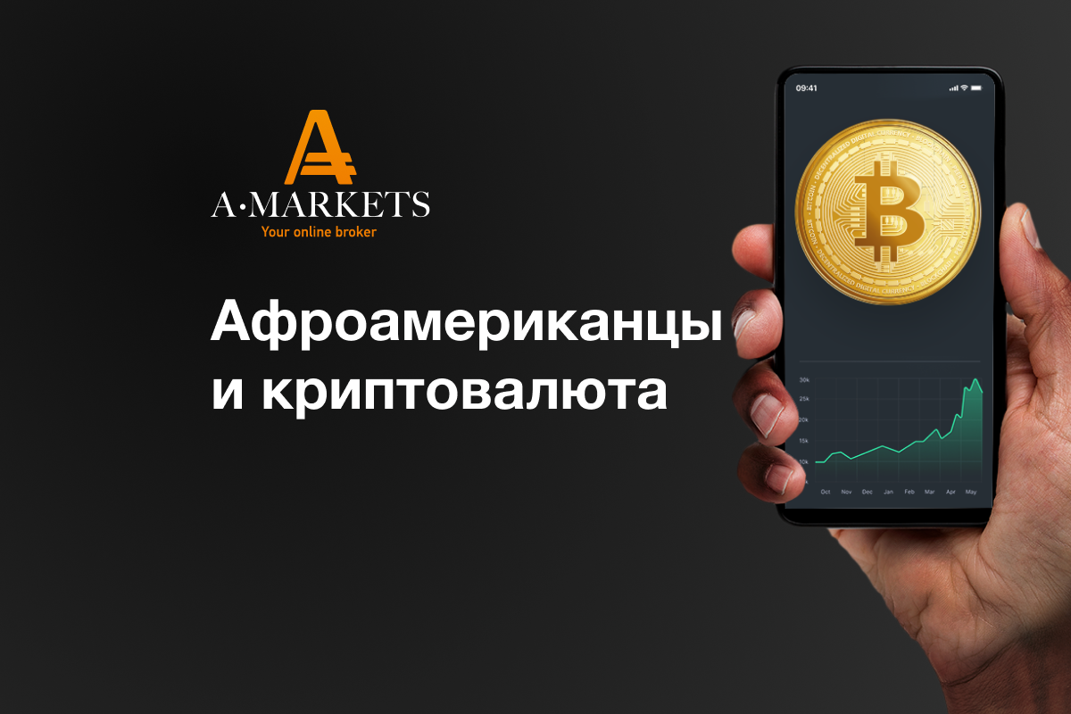 Крутой инвестиционный проект