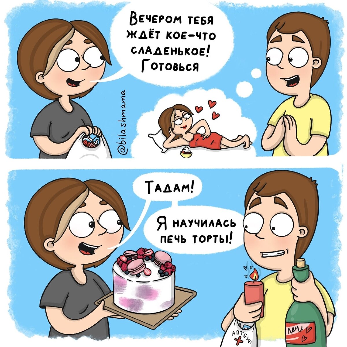 Листайте галерею, чтобы увидеть другие рисунки. 