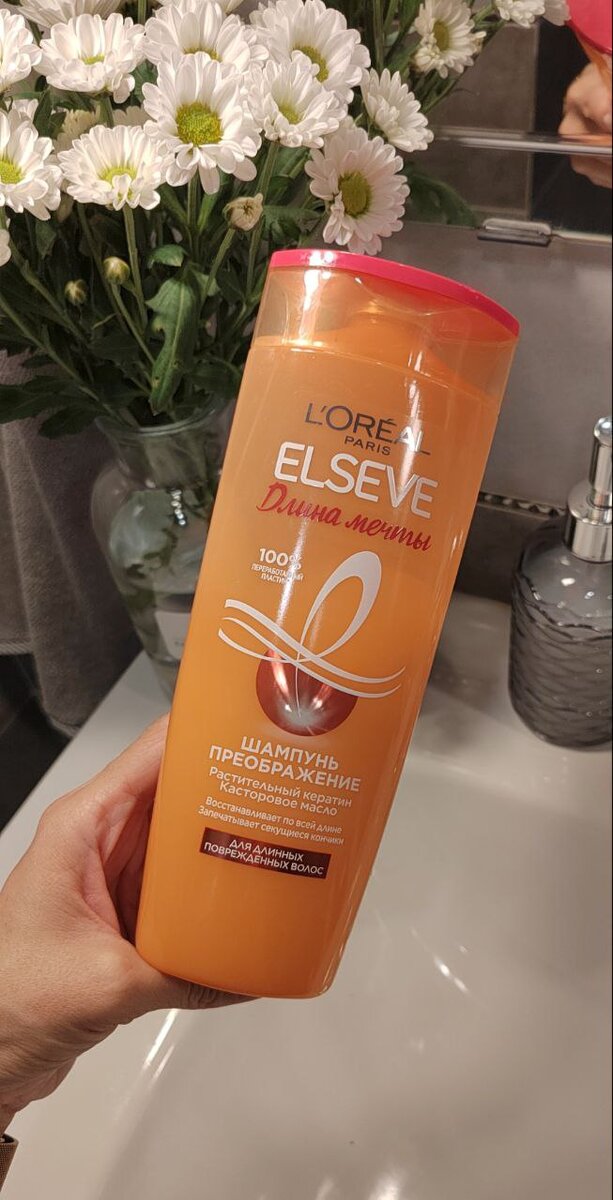 Отлично промывает корни и не пересушивает кончики