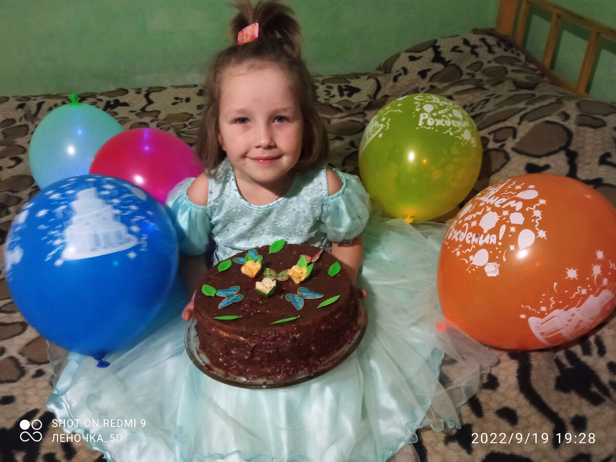 Моё солнышко 