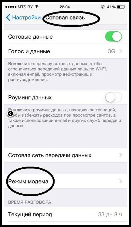 Как на Android-смартфоне включить 4G, если вдруг его нет -