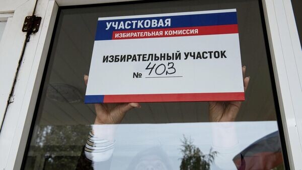   © Sputnik / Валерий Мельников