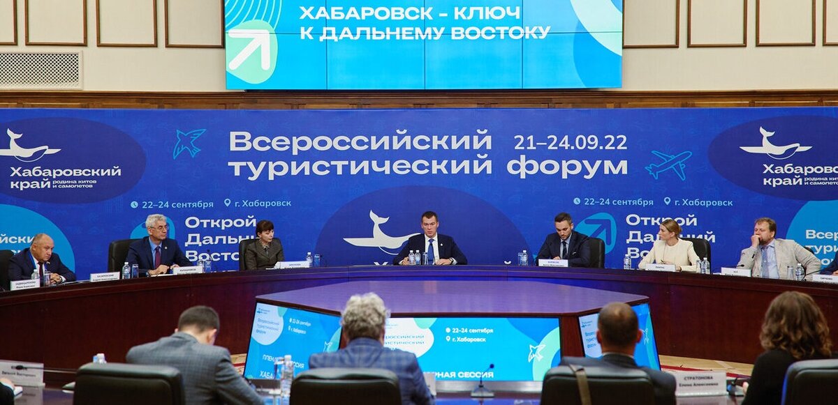 Фото: forumkhabarovsk.ru