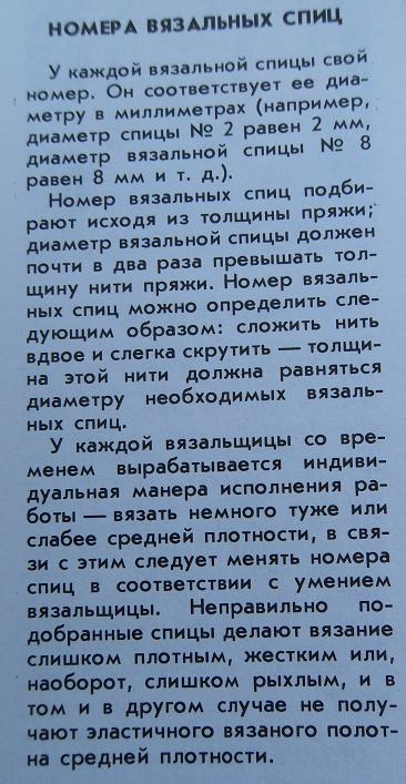 В принципе всё так