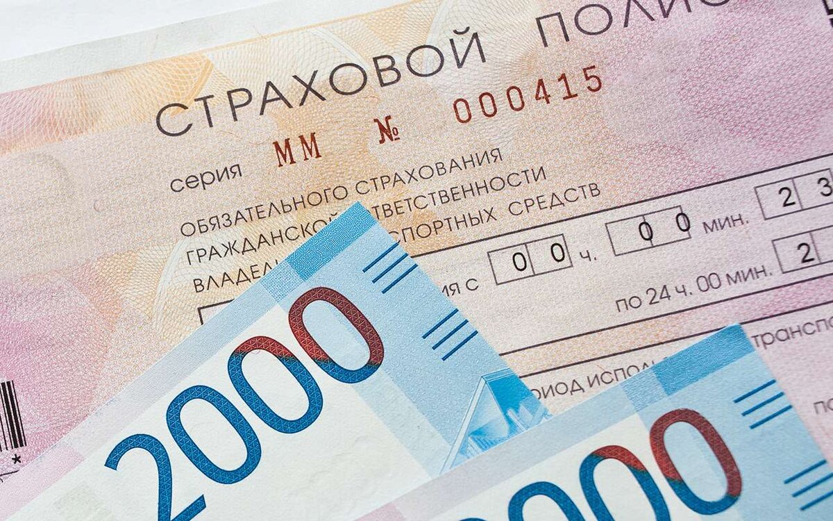    Стало известно, кому платят больше по страховке