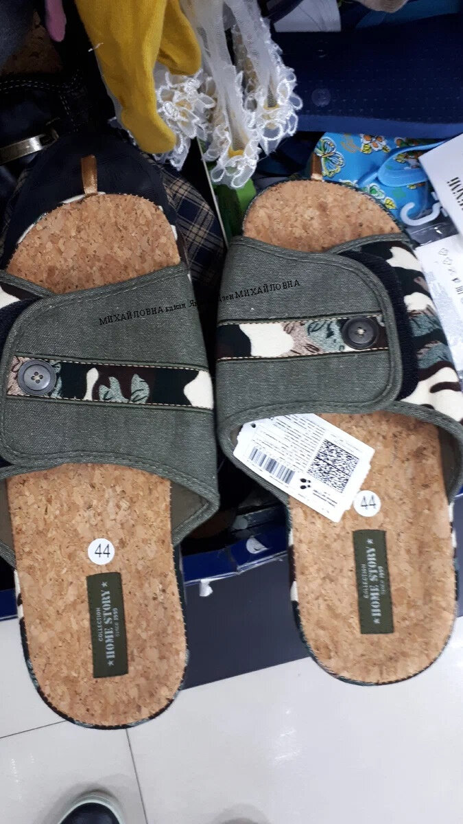 домашняя обувь в магазине фикс прайс, мужские тапочки в магазине фикс прайс
