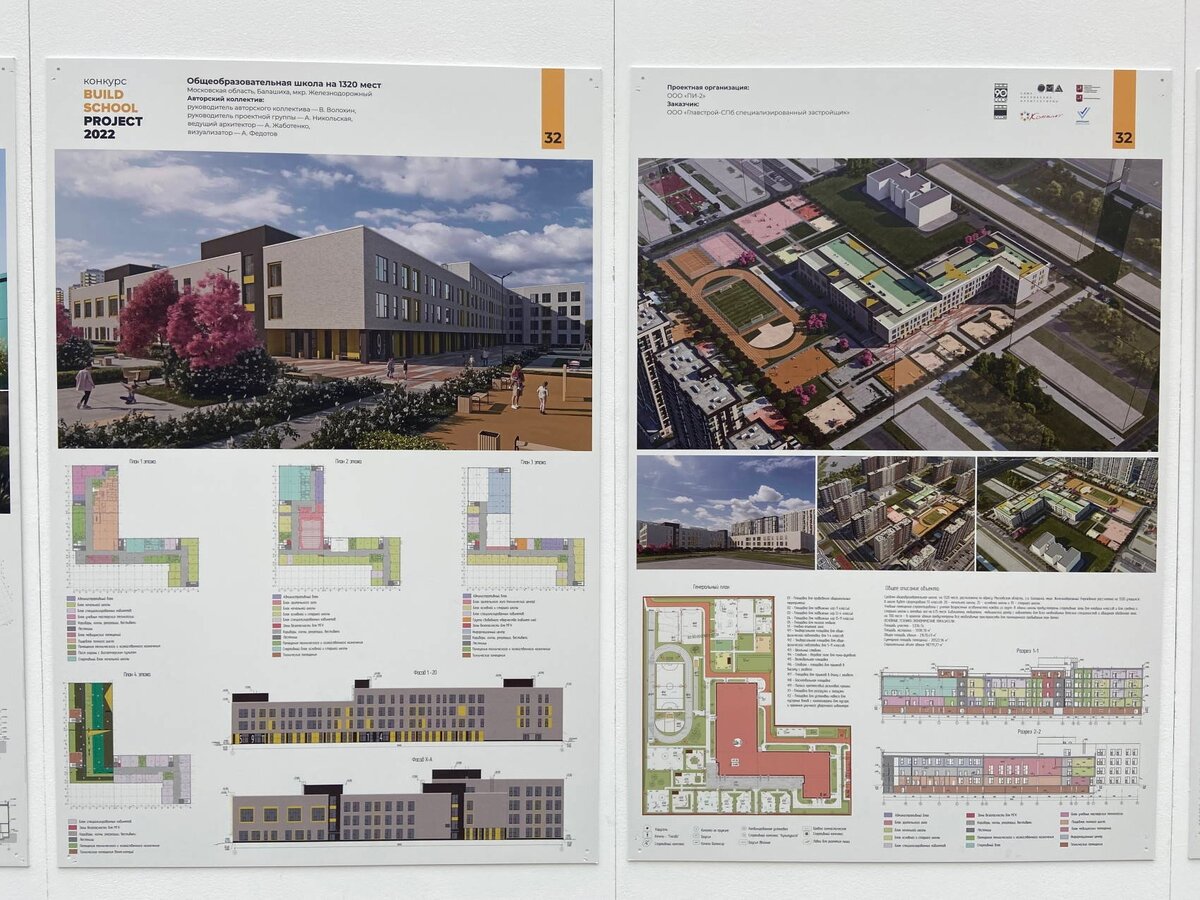 Проект - дипломант