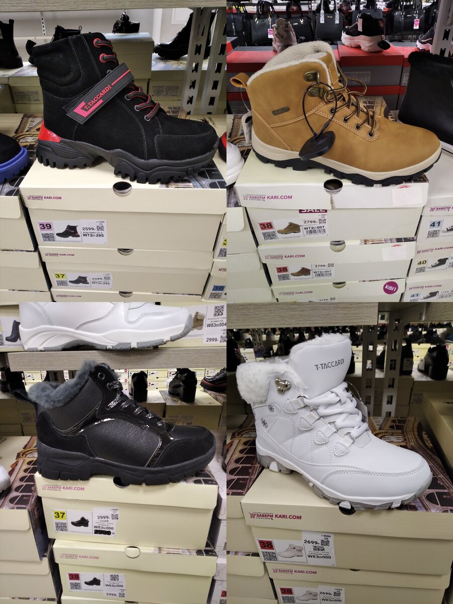 магазин кари осенняя женская обувь обзор 2022