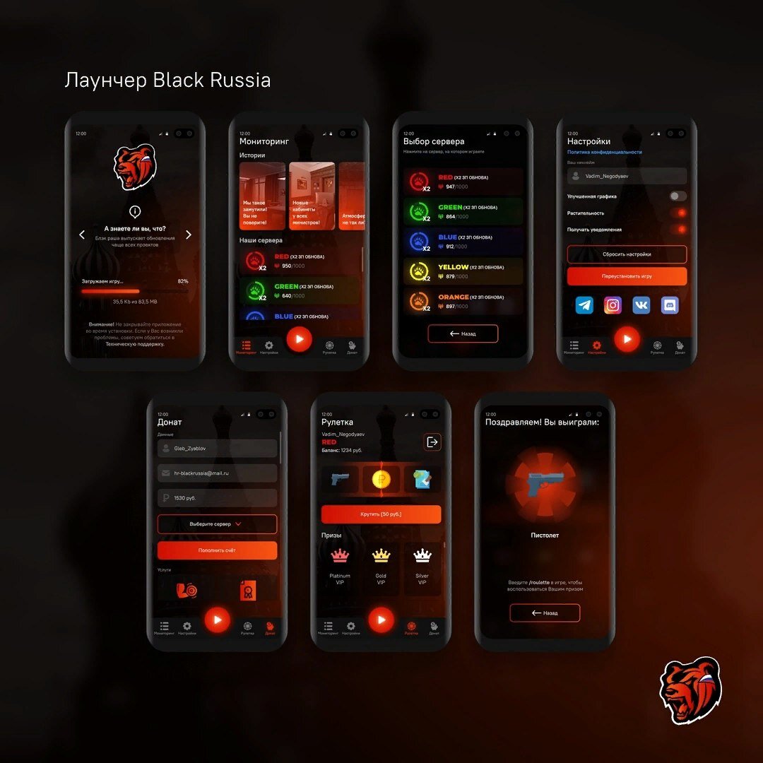 НОВЫЙ ЛАУНЧЕР