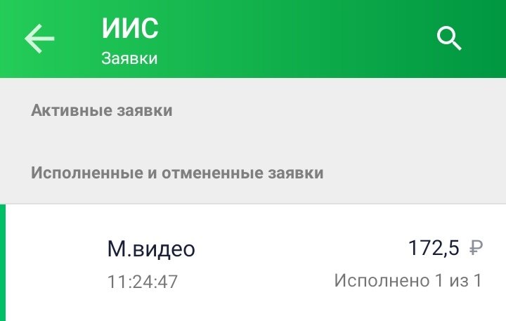 Покупка акции М.видео исполнена