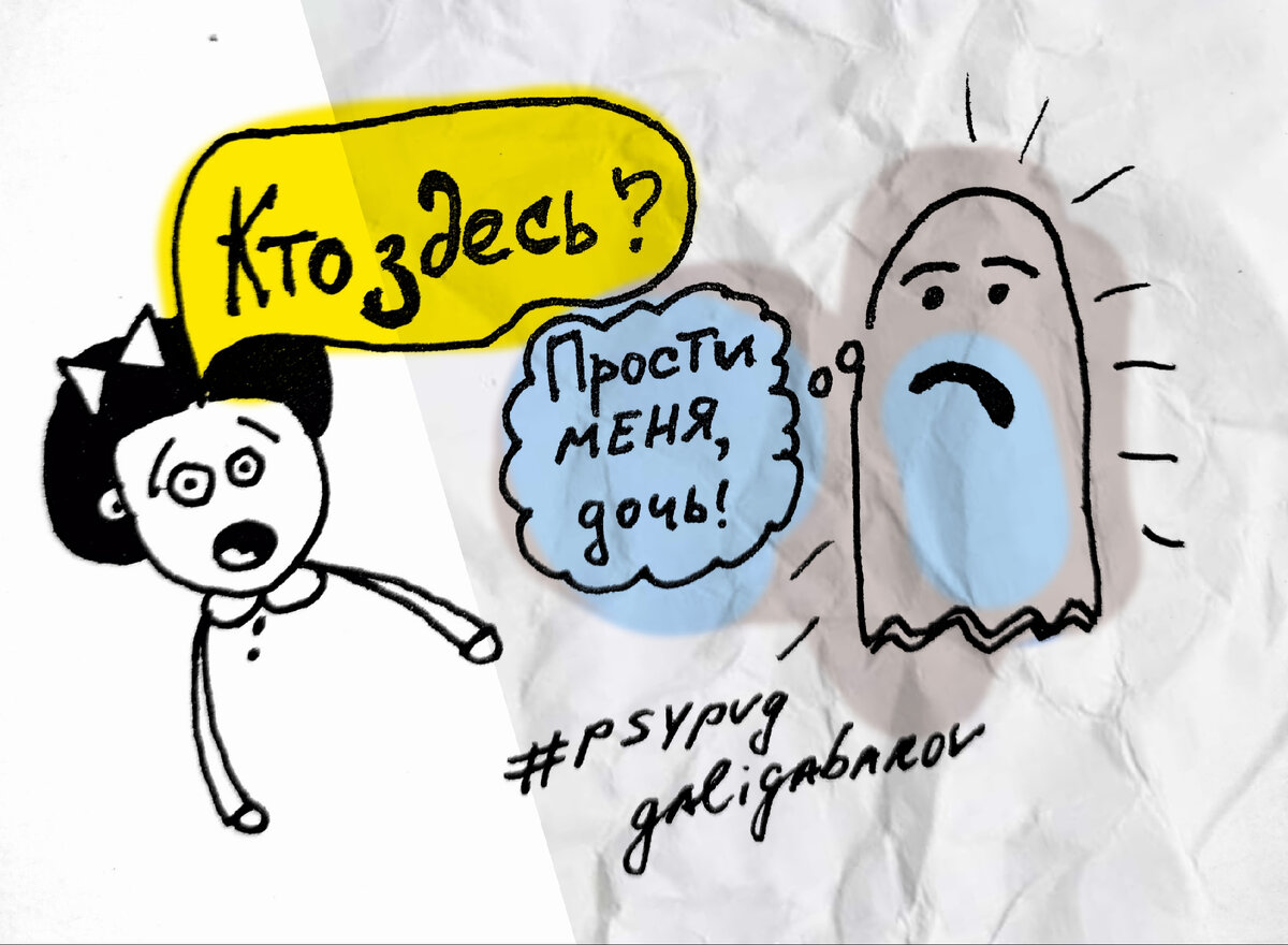 Иллюстрация Петра Галигабарова