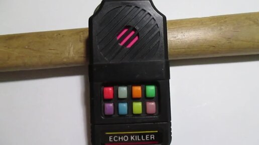 Key traced. Брелок Echo Killer. Echo Killer брелок звуковой. Брелок Echo Keyller 90е. Брелок Эхо СССР.