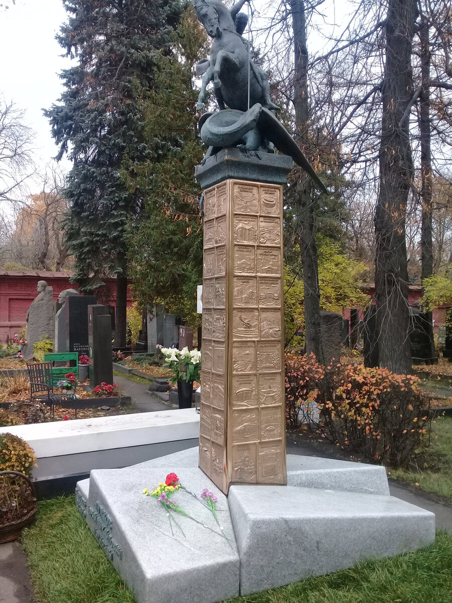 Могила Ю. М. Лужкова. Фото автора.