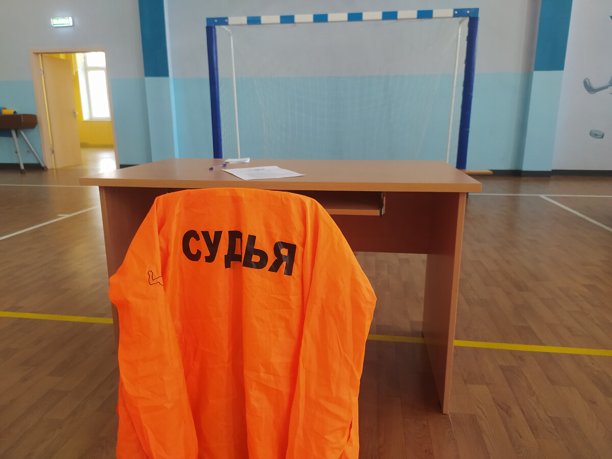 Курточка судьи городских соревнований